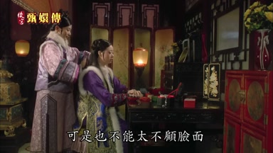 可是也不能太不顧臉面
