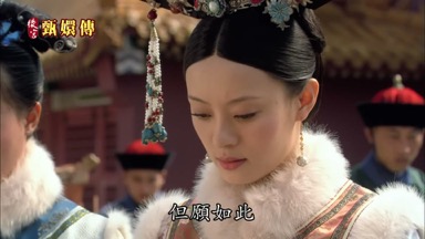 但願如此