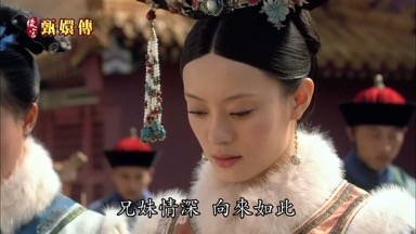 兄妹情深向來如此