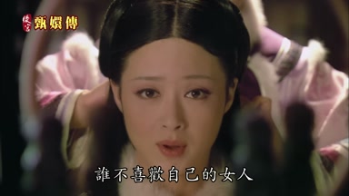 誰不喜歡自己的女人在身邊坐著