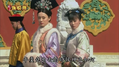 年羹堯出去的時候神色如何