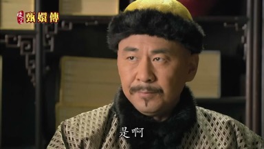 是啊