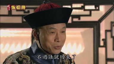 不過話說回來了