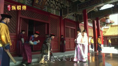 莞貴人來了