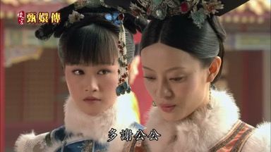 多謝公公