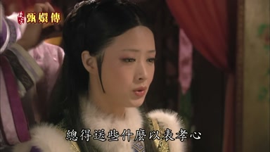總得送些什麼以表孝心