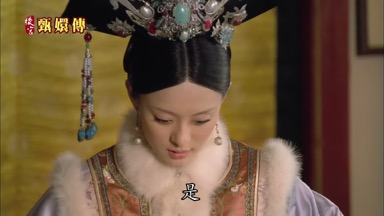 是