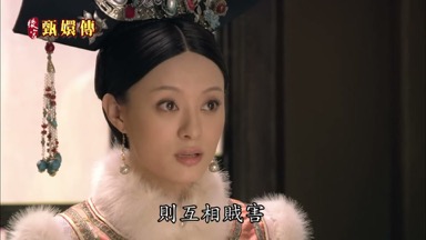 則互相賊害