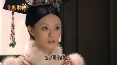 以利相聚必
