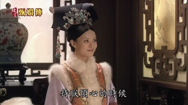 待朕煩心的時候