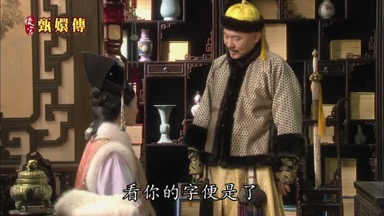 看你的字便是了