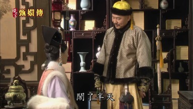 鬧了半天