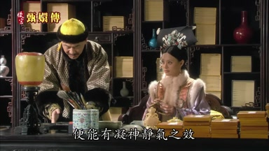 便能有凝神靜氣之效