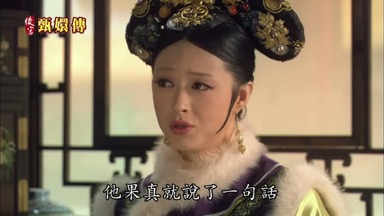 他果真就說了一句話
