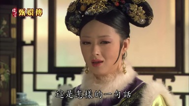 這是怎樣的一句話