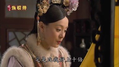 定是比我好上十倍