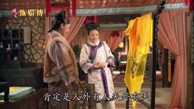 肯定是人外有人天外有天