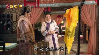 可是若論心意