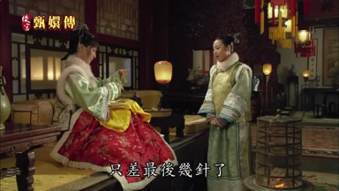 這畫龍點睛只差最後幾針了