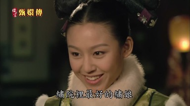 繡院裏最好的繡娘