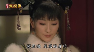 寢衣嘛是最貼身的