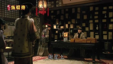 謝皇上
