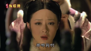 那哪夠啊