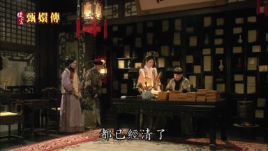 都已經清了