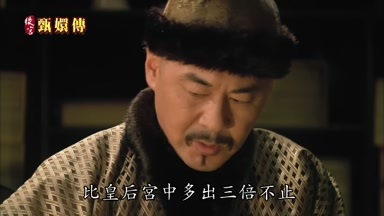 比皇后宮中多出三倍不止