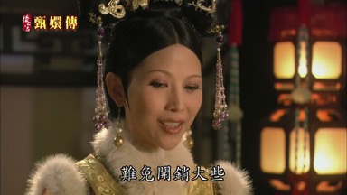 難免開銷大些