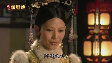 即便如此