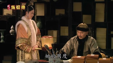 她的用度