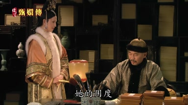 也斷不