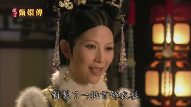 新制了一批首