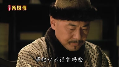 賞賜些