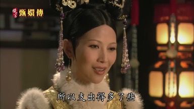 所以支出得多了些