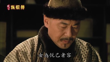 女為悅己者容