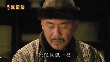 你跟朕說一聲