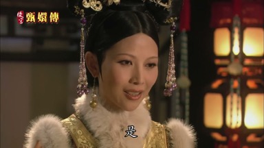 是