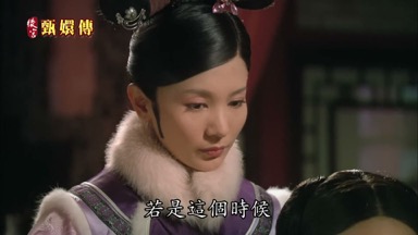 若是這個時候
