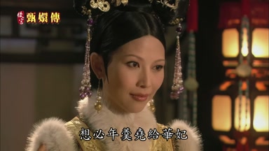 想必年羹堯給華妃也貼補了不少