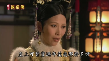 皇上可曾賞過年羹堯那麼多呀
