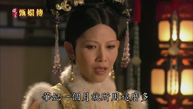 用這麼多