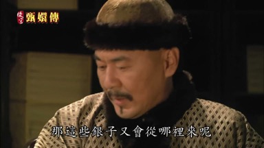 那這些銀子又會從哪裏來呢