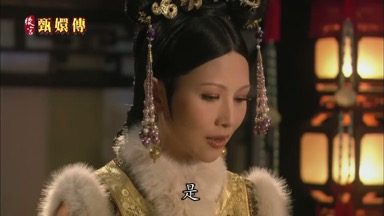 是
