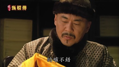 的確不借