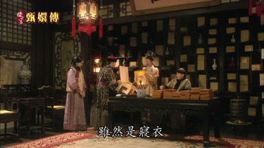 雖然是寢衣