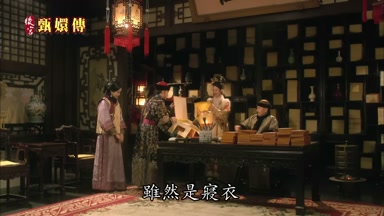 但能在細微