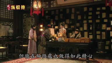 處也做得如此精心