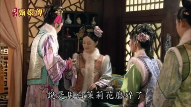 說是用白茉莉花磨